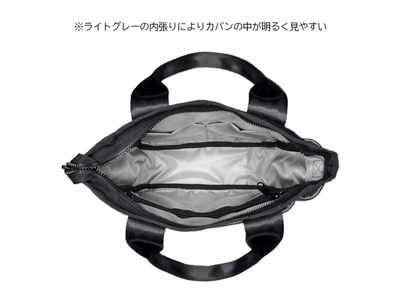 デイリートート|高耐久・多機能ポケット付き|再生シートベルト使用(日本製)