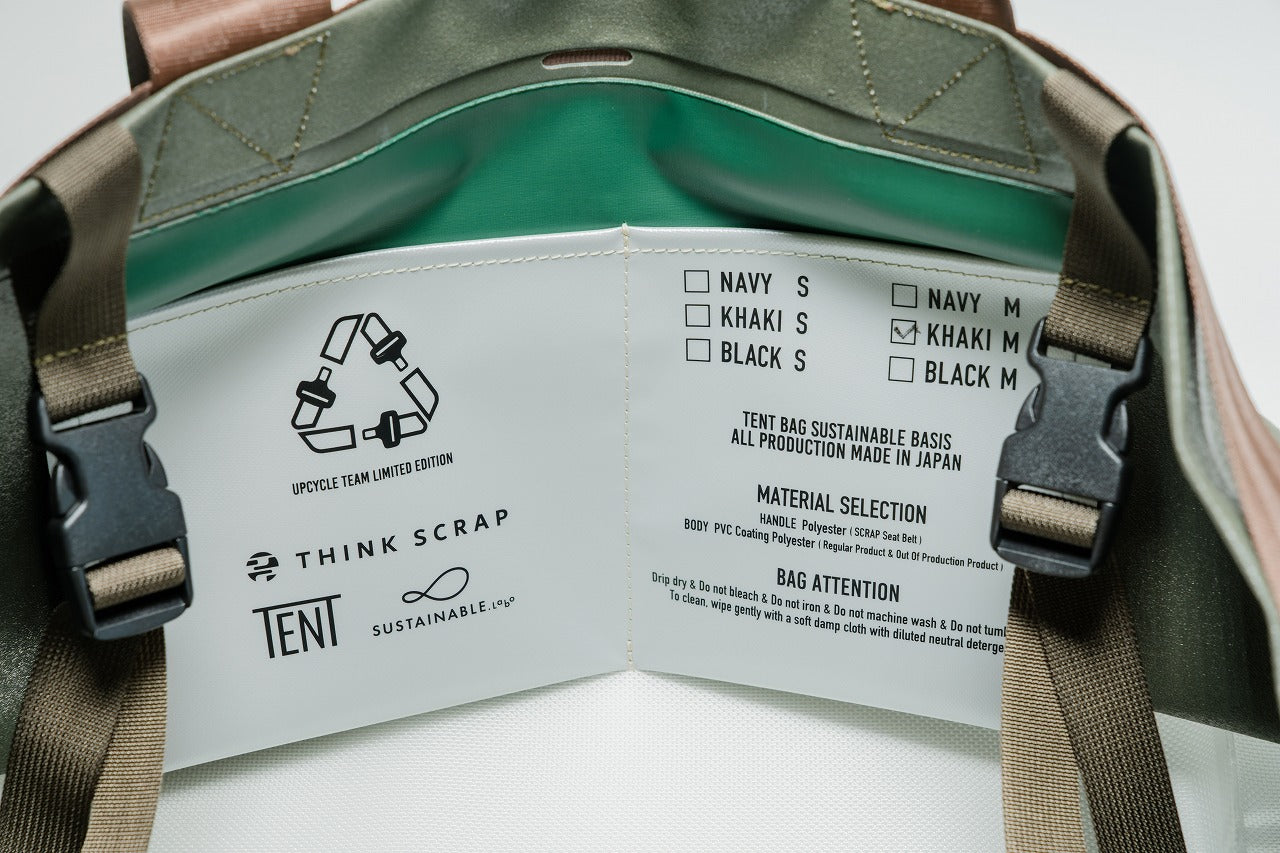 ギアバッグM｜シートベルト×テント×ターポリン｜耐水・洗える｜（日本製）