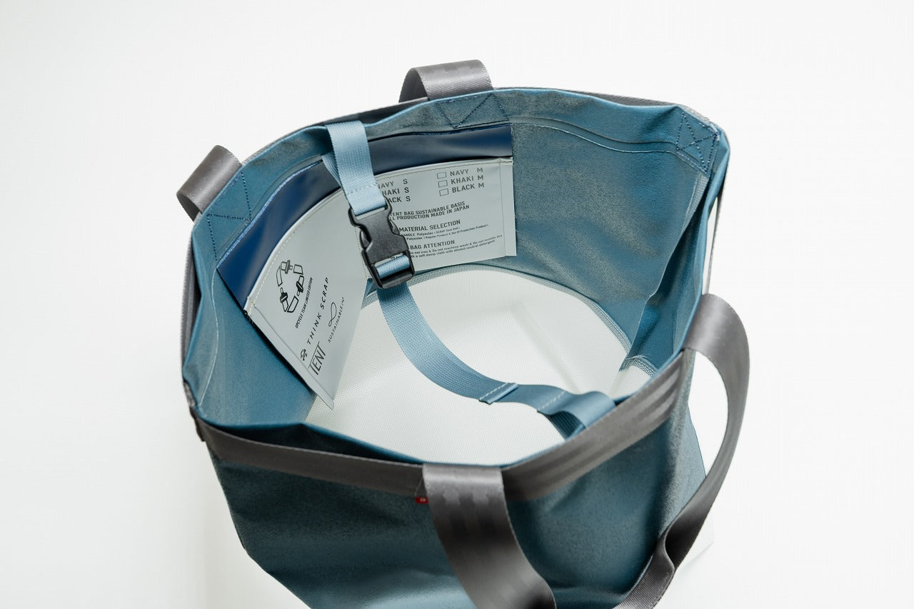 ギアバッグS｜シートベルト×テント×ターポリン｜耐水・洗える｜（日本製）